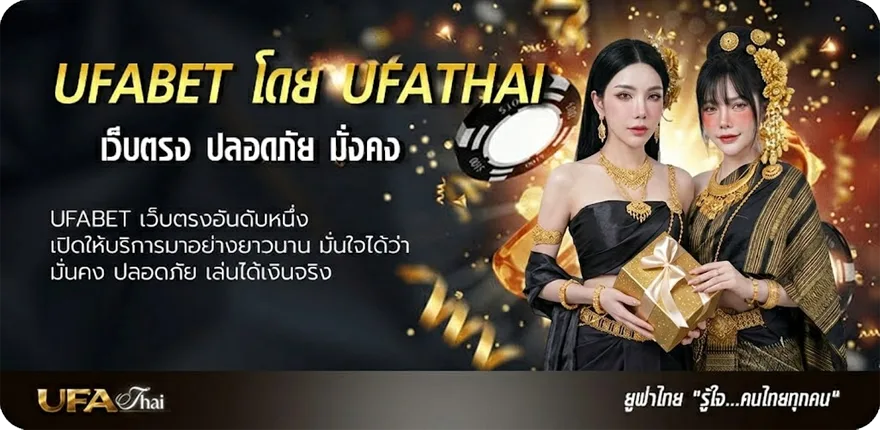 โปรโมชั่น หุ้นไทยวันนี้ ออก อะไร แรง — แทงบอลออนไลน์ คาสิโน หวย มวย สล็อต ครบวงจร