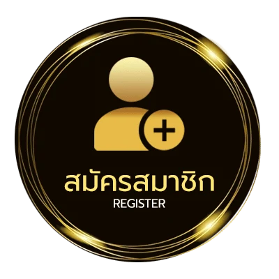 สมัครสมาชิก หุ้นไทยวันนี้ ออก อะไร ไม่ถึง 1 นาที