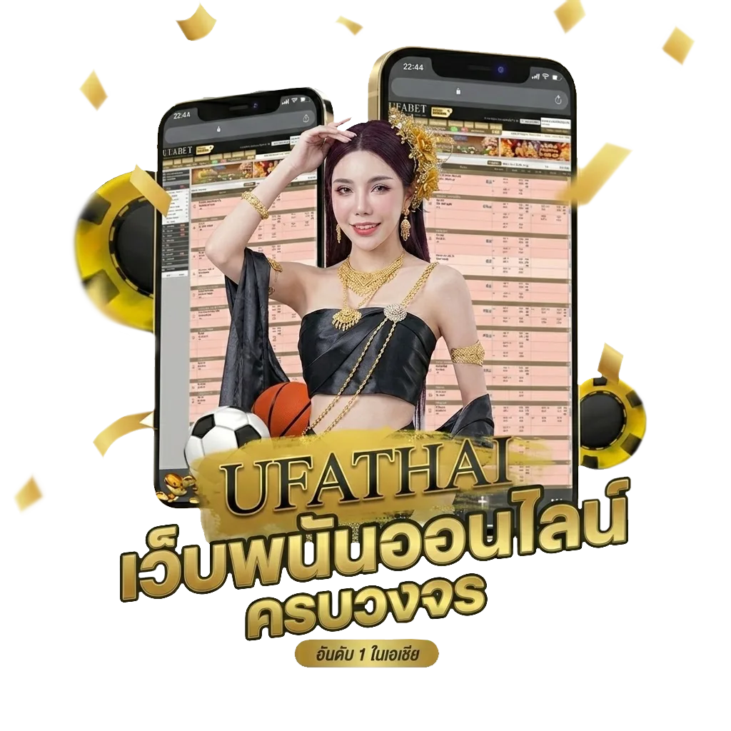 หุ้นไทยวันนี้ ออก อะไร โปรโมชั่น — สำหรับสมาชิก